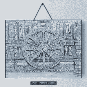 Sun Chariot Wheel